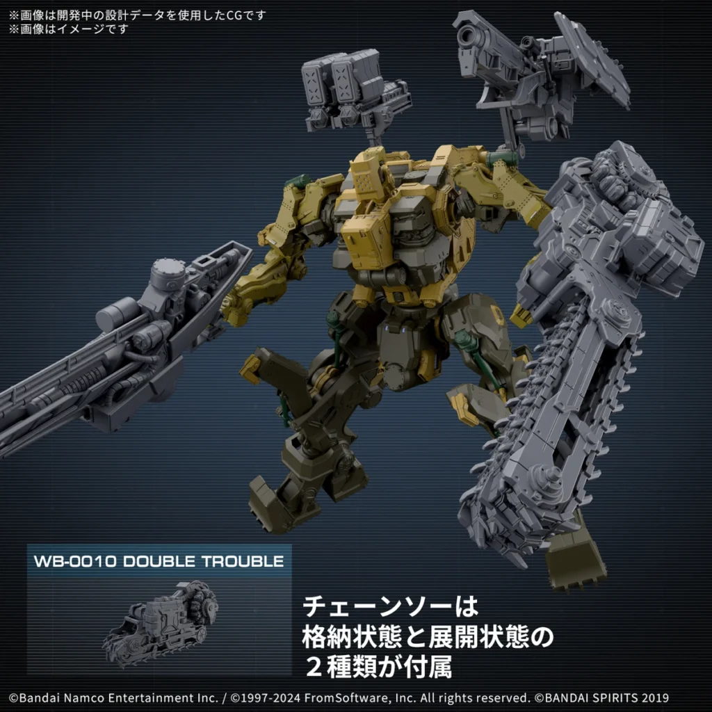 kf S05975d32c626473ca25e9f0f882a1ee11 - Armored Core Merch