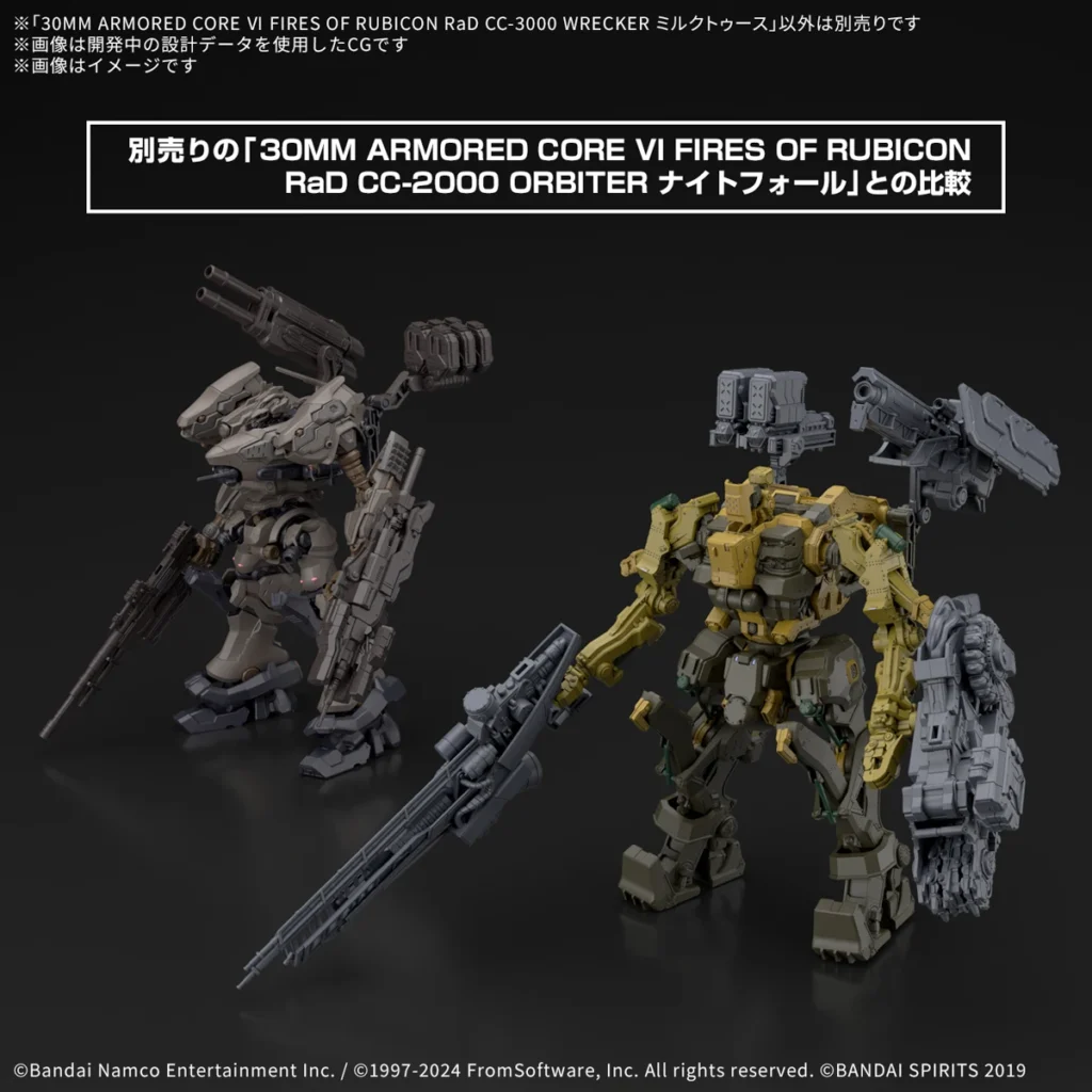 kf S47b1ea61fc5c4960a5b832039283f522Q - Armored Core Merch