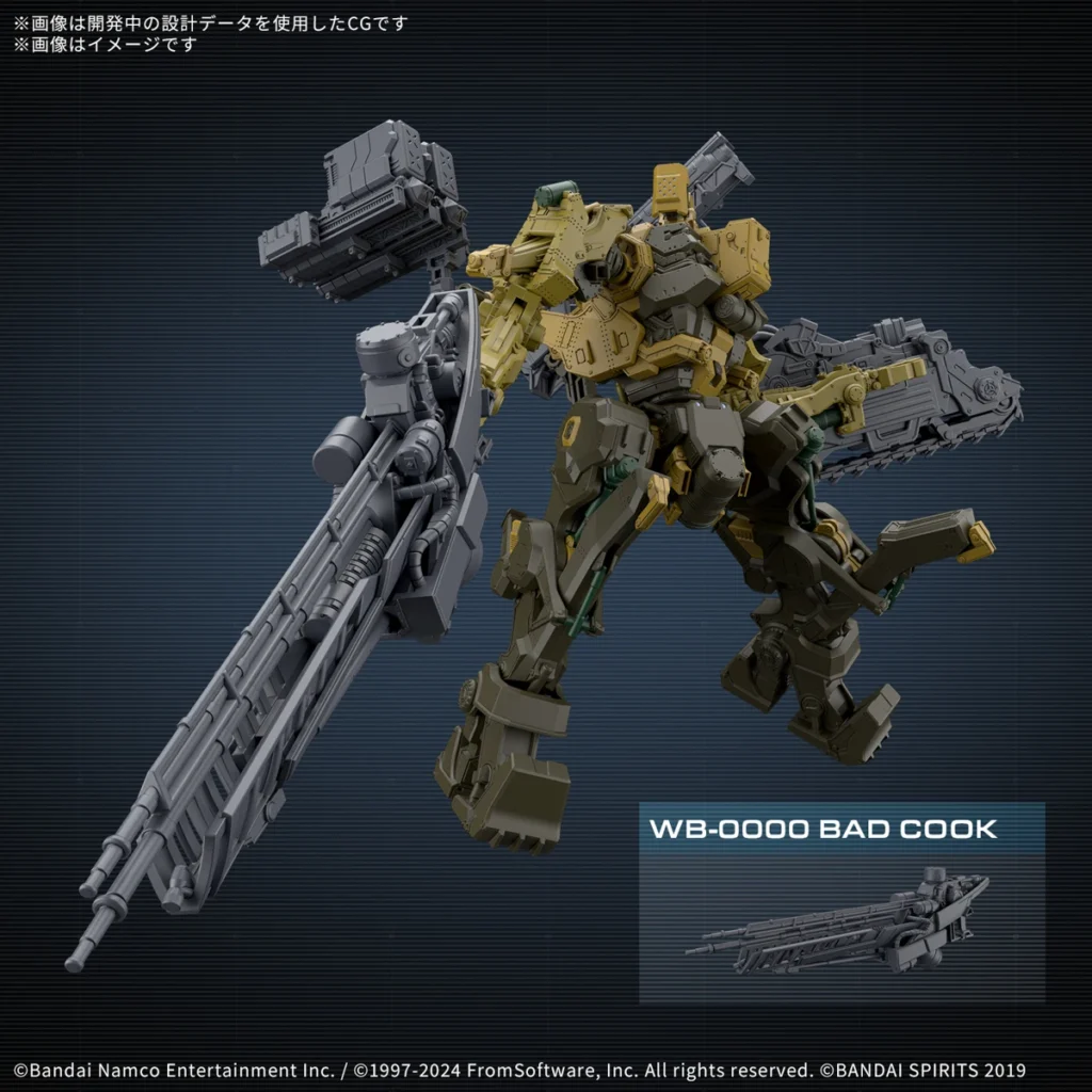 kf Se3198ff12b7449669ca6a03b5e4403ecs - Armored Core Merch